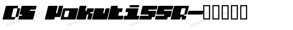 DS Yakuti55R字体转换
